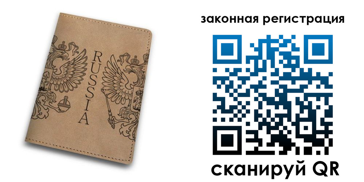 регистрация для школы в Уварово