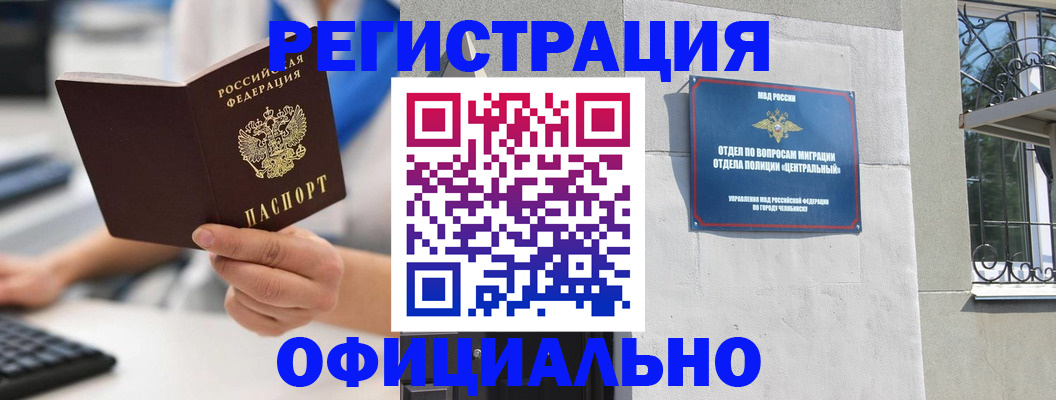 найти адрес прописки в Уварово