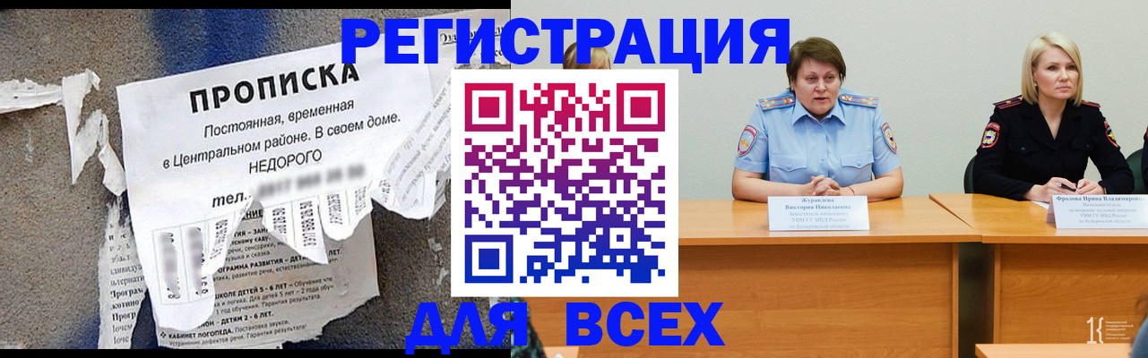 пропишу в квартире в Уварово